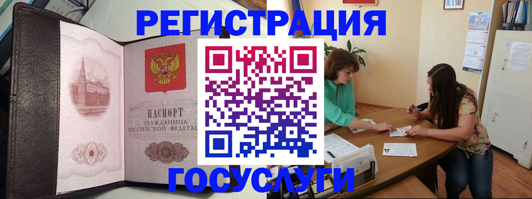 найти адрес прописки в Гусь-Хрустальном